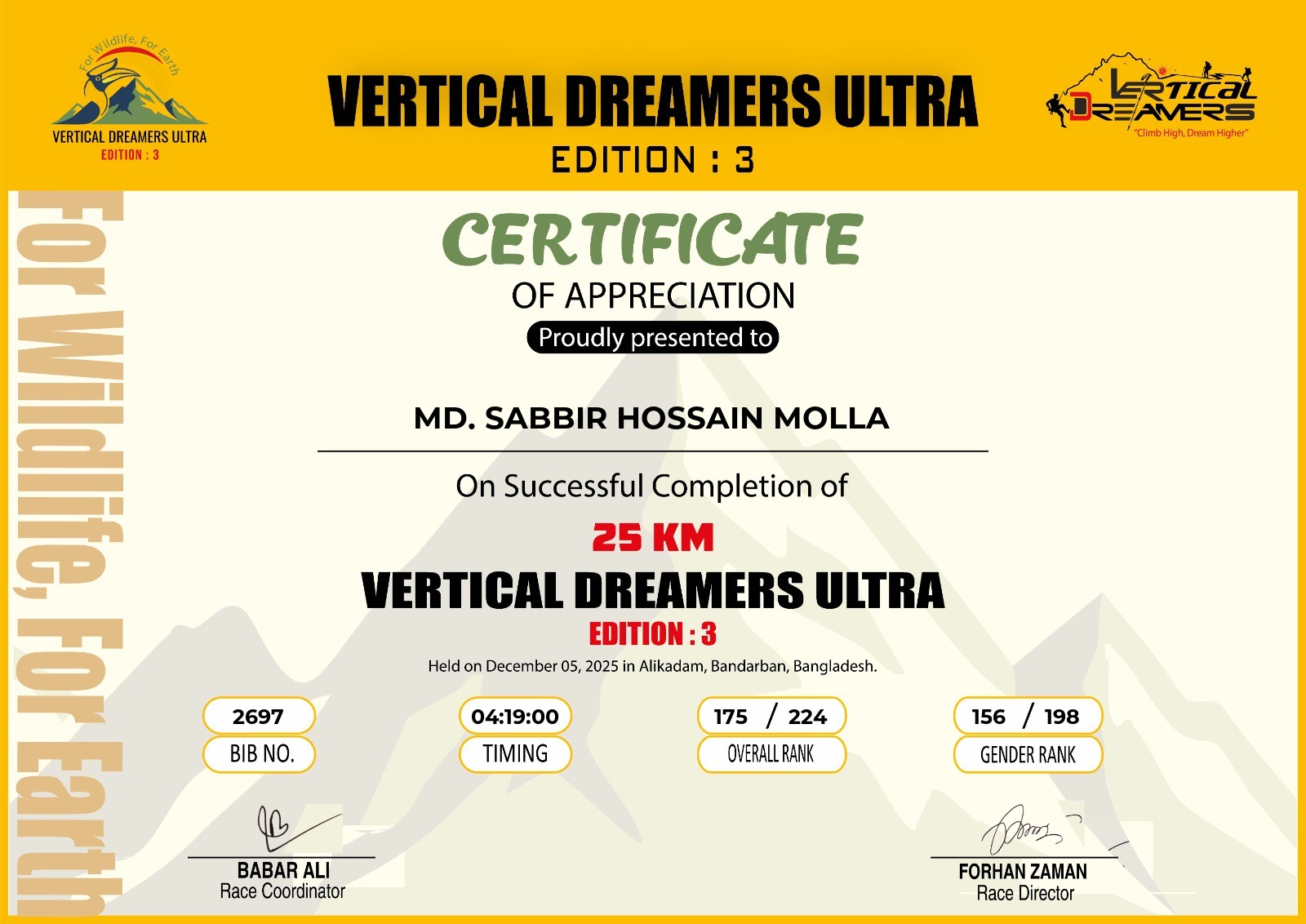 Certificate — VD Ultra 2026